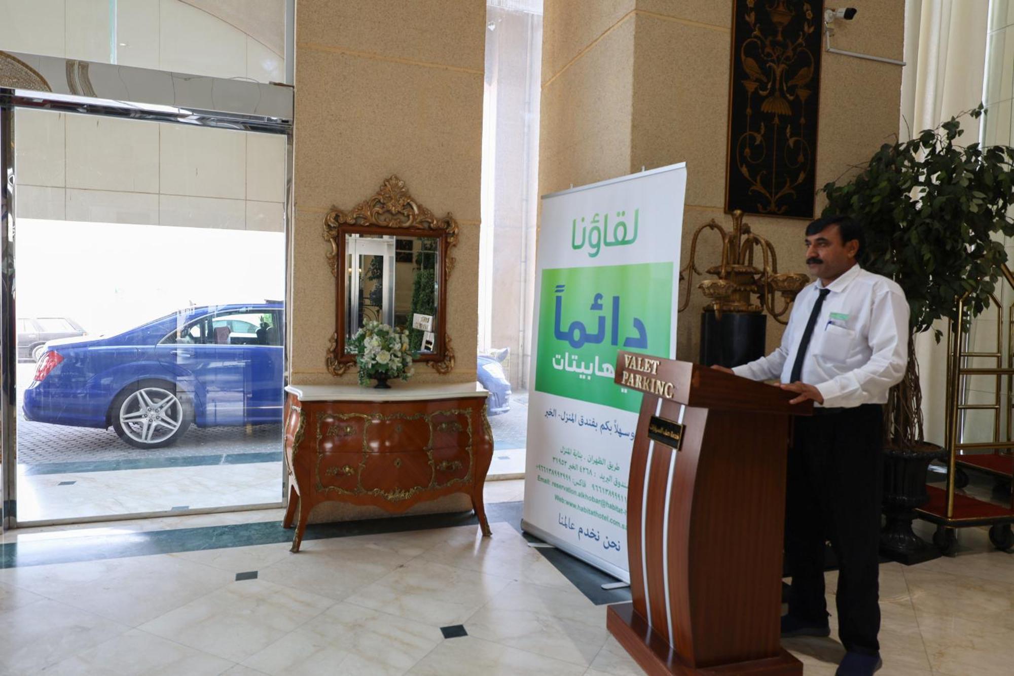 Habitat All Suites, Khobar Bagian luar foto A press conference of the party